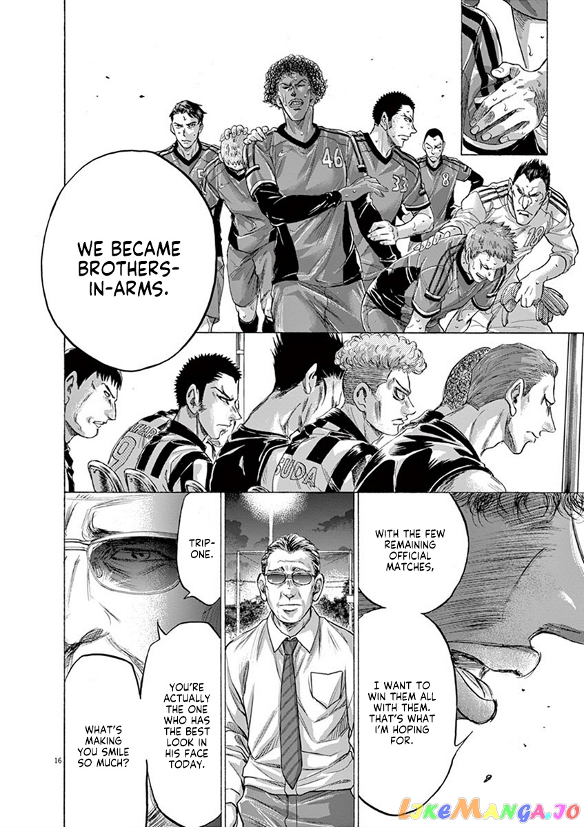 Ao Ashi, Chapter 190 image 22